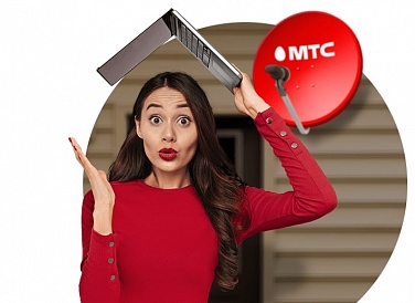 Спутниковое ТВ МТС, Крымск Спутниковое ТВ МТС, Крымск
